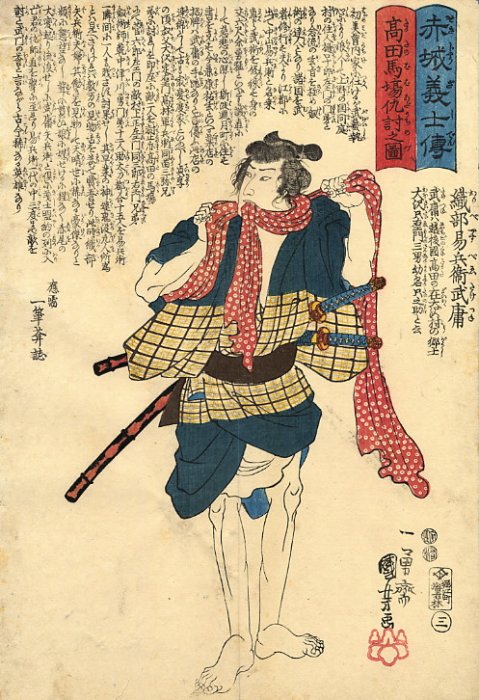 Kuniyoshi Project